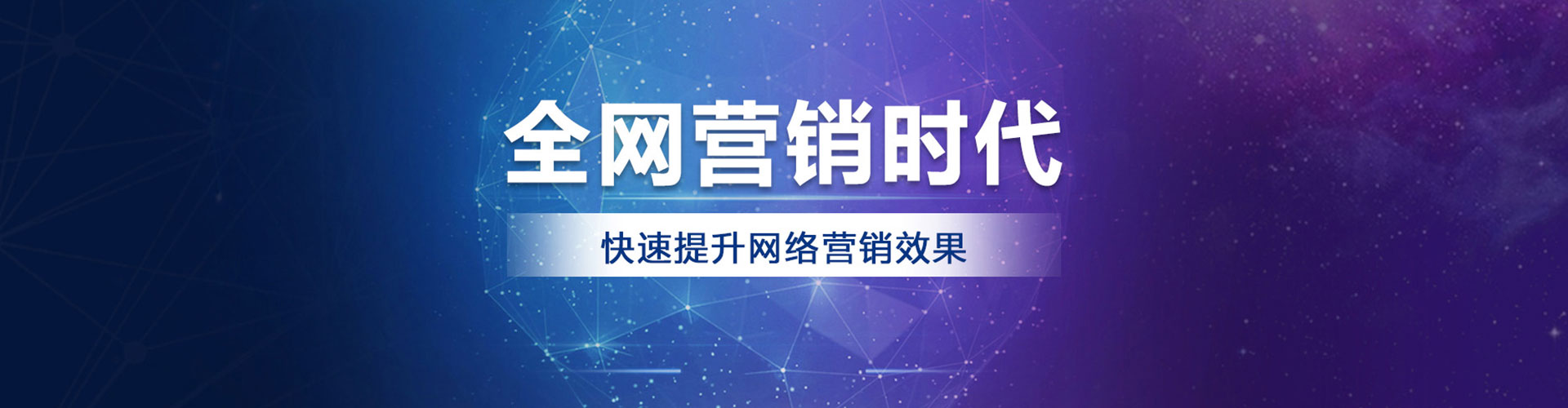 肇源推广开户