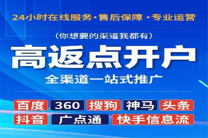 百度广告推广在医疗行业的运用案例