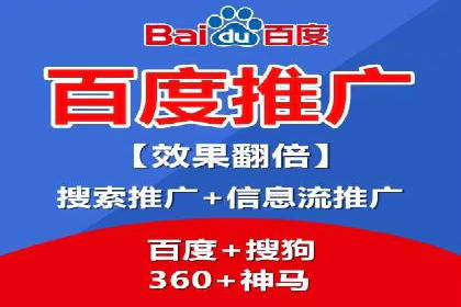 百度竞价开户流程全解析，告别小白